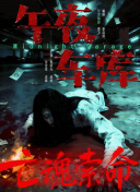 99久久国产综合精品成人影院